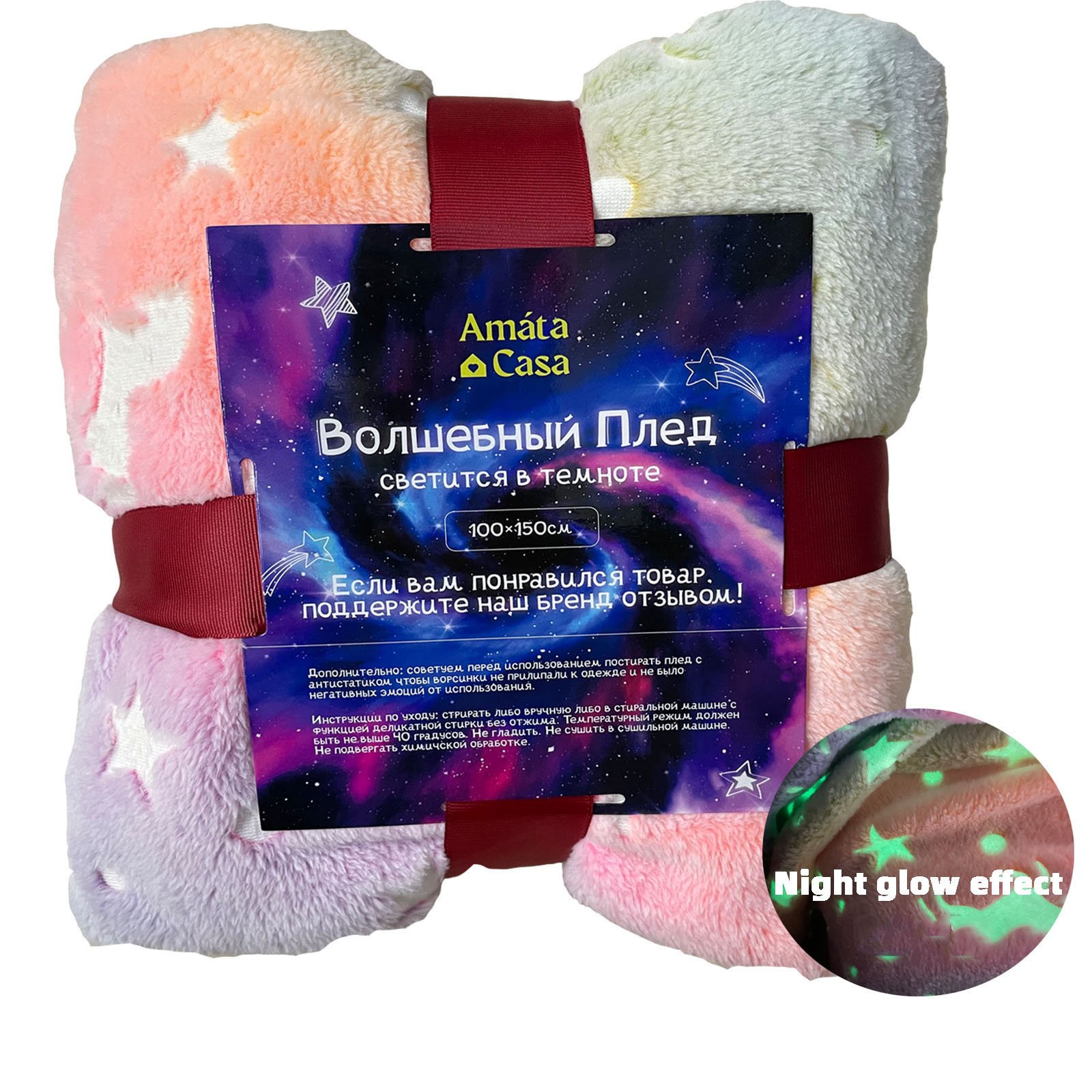 new glow in the dark blanket luminous Christmas baby custom flannel blanket magic luxury blanket for winter